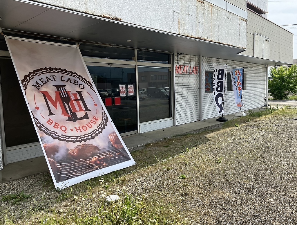 MEAT LABO BBQ HOUSE ミートラボバーベキューハウスの写真ギャラリー