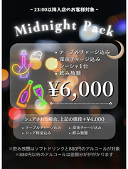 シーシャカフェ&バー muse ミューズ 錦糸町のコース写真