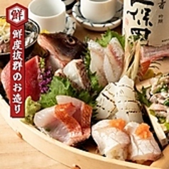 海鮮道楽 所沢プロぺ通り店特集写真1