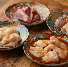 【期間限定】本日のホル盛り