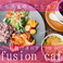 フュージョンカフェ fusion cafe
