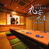 居酒屋 丸安水産 新宿駅前店