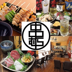 炭火焼き鳥 串むら 柏店の写真2