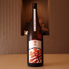 樂の世 山廃 純米 無濾過生原酒　（愛知）