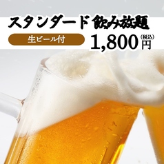 炉庵 ROAN 博多本店のコース写真