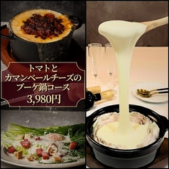 マルゴ margo 天神大名店のコース写真