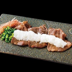 おろし大判牛たん焼