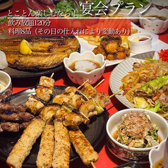 我楽多レディースキッチンのコース写真