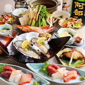 地物のめしと酒　仙臺テラス　仙台国分町のおすすめ料理2