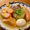京風おでんto寿司 みちしるべのおすすめポイント1