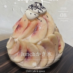 CillカヘェRianのおすすめ料理2