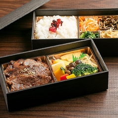 謹製　黒毛和牛A5ランプ二段御膳