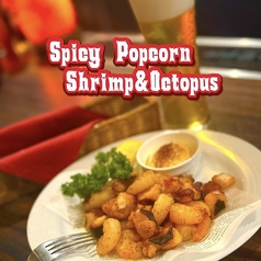 スパイシータコエビフライ