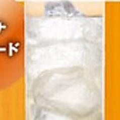 【バナナ】バナナミルク/バナナレモネード