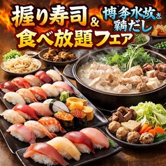 満腹屋の特集写真