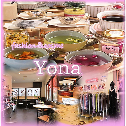 ファッション コスメショップ Yona ヨナ 生野区 カフェ スイーツ ホットペッパーグルメ