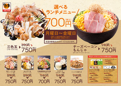 お好み焼き専門店 どんどん亭 小倉セントシティ店のおすすめ料理3