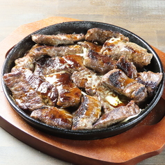 牛ハラミステーキ