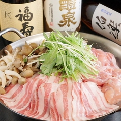 わら焼き小屋 た藁や 川西能勢口店のコース写真