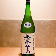 鳳凰美田　純米吟醸