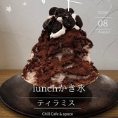 CillカヘェRianのおすすめ料理3