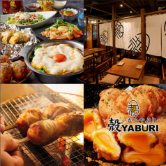 殻YABURI 武蔵小杉店特集写真1