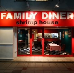 FAMILY DINER shrimp house ファミリーダイナーシュリンプハウスの特集写真