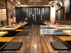 月島もんじゃ もんたま 本千葉店特集写真1