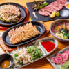 餃子家まるに 聖地平尾店