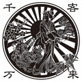 大衆串焼酒場 浮世ばなれの雰囲気1
