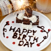 ◇お誕生日などのお祝いに