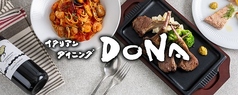 イタリアンダイニング DONA ドナ 柏店の写真
