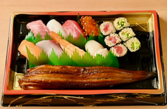 水芭蕉（みずばしょう） 1.5人前