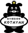 創作韓国酒場KOTAYANのロゴ