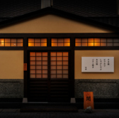 「黒豚ふくや」姉妹店「みふく」が鹿児島中央駅エリアに◎鹿児島市電２系統都通駅出口(郡元方面のりば)より徒歩約3分