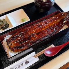 一本鰻 藤 成田店の特集写真