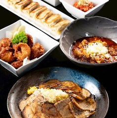 麺 餃 揚 GA KU ガクのコース写真