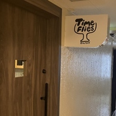 タイムフライズの雰囲気3