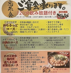 がらるっどのコース写真