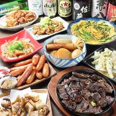 居酒屋 皇輝のコース写真