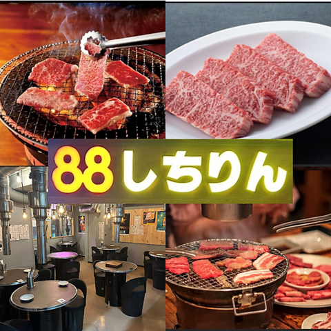 深夜も営業！話題の焼肉、ホルモン屋♪