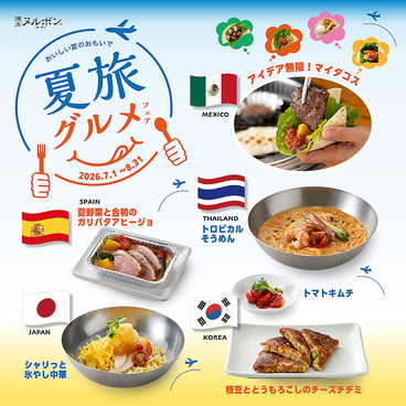 焼肉ヌルボンガーデン新宮店のおすすめ料理1