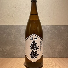 信州亀齢　純米
