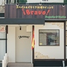 スペイン&イタリア料理ダイニング Bravoのおすすめポイント1