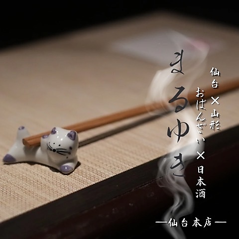 五橋駅にニューオープン☆各種ご宴会の利用にもおすすめ！ゆっくり寛げる居酒屋です◎