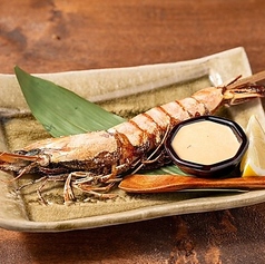 天然大海老 原始焼き