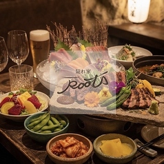 隠れ家dining Roots ルーツ 姫路駅前店特集写真1