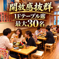 ★強炭酸設備を完備！ブラックニッカ強炭酸ハイボールが飲める特約店!!　　琵琶湖ハイあり