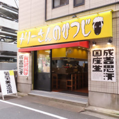2階フロアは最大15名様までの貸切宴会が可能!周りを気にせずプライベートなご宴会を楽しめます。