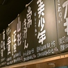 天ぷら 水炊き 天かすのおすすめポイント2